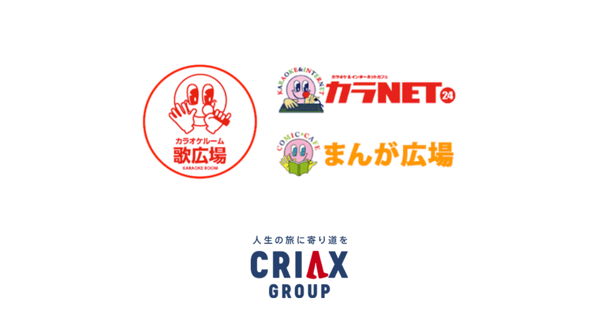 株式会社クリアックス