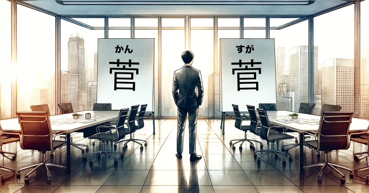 convert-hiragana-katakana-romaji-opg