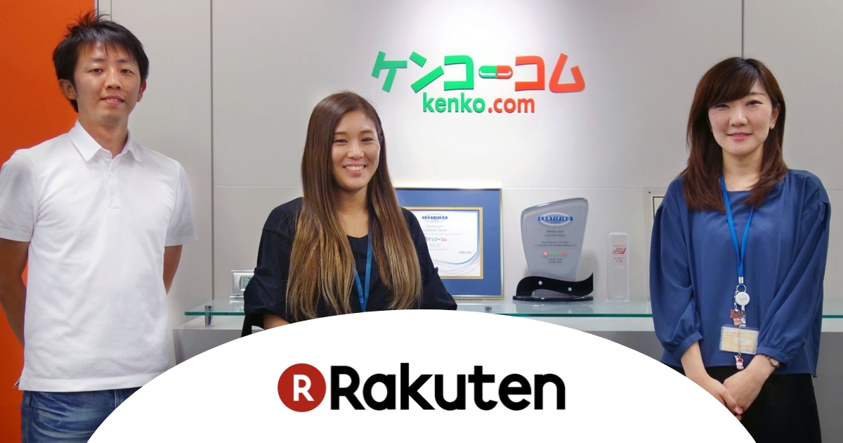Rakuten Direct 株式会社