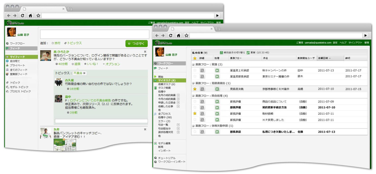 クラウド型ワークフローv8.0、ワークフロー連携つぶやき機能を搭載