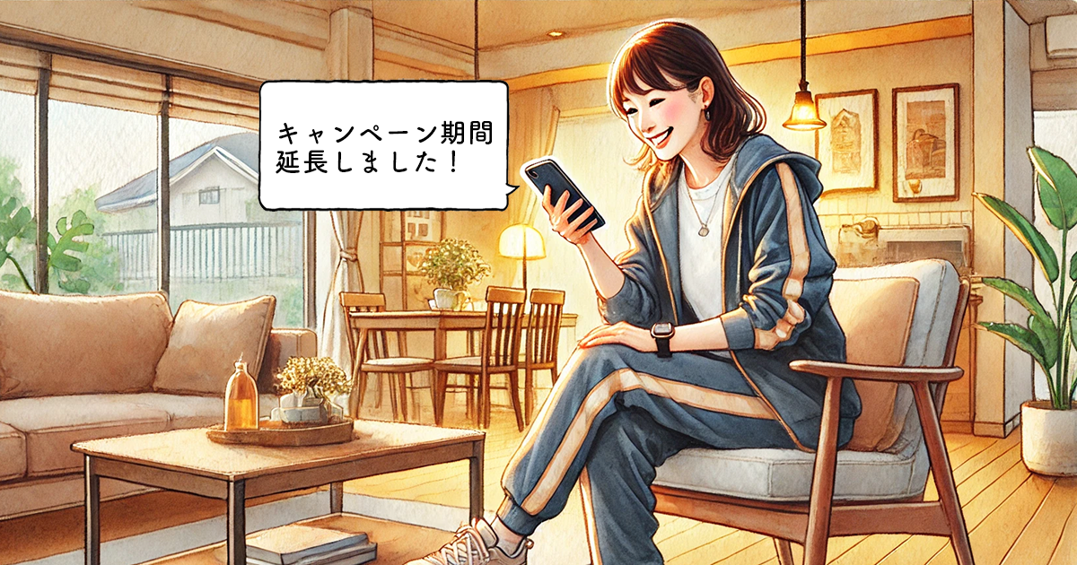 Boost Membership with an Extra Campaign Announcement!