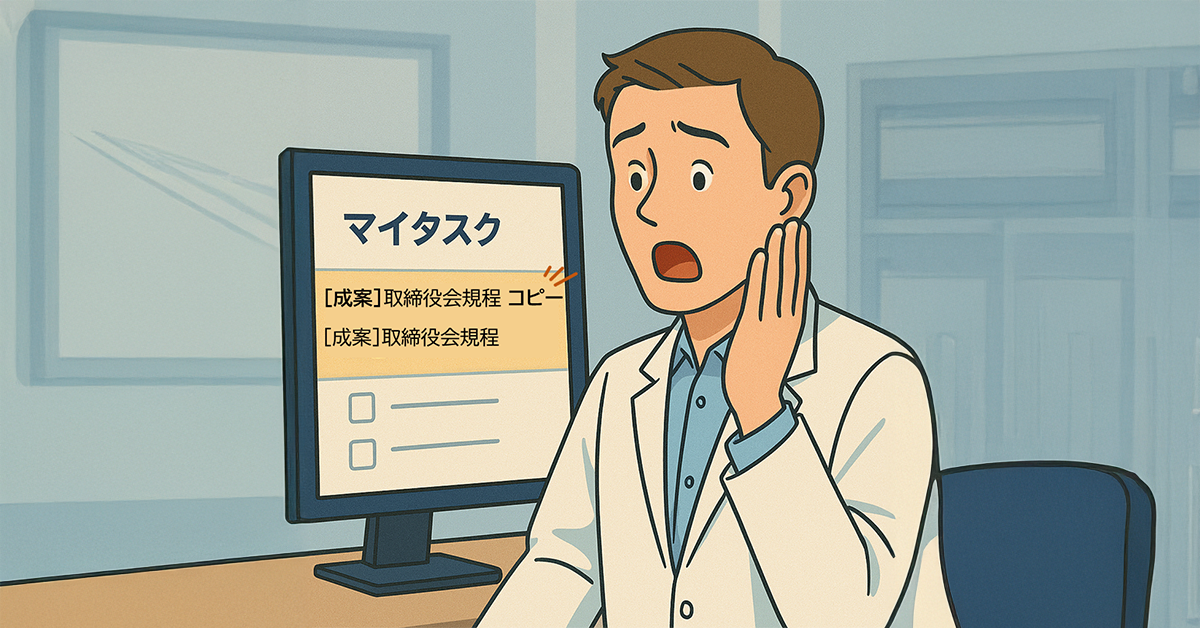 How to Prevent Careless Mistakes When Reviewing Regulations