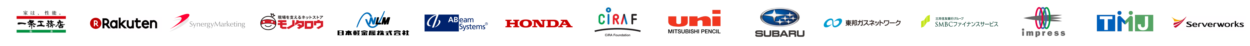 導入企業ロゴ一覧