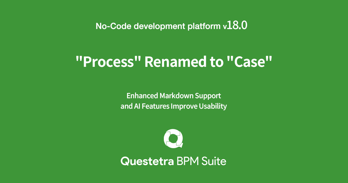 No-Code Development Platform v18.0 “Process” Renamed to “Case”